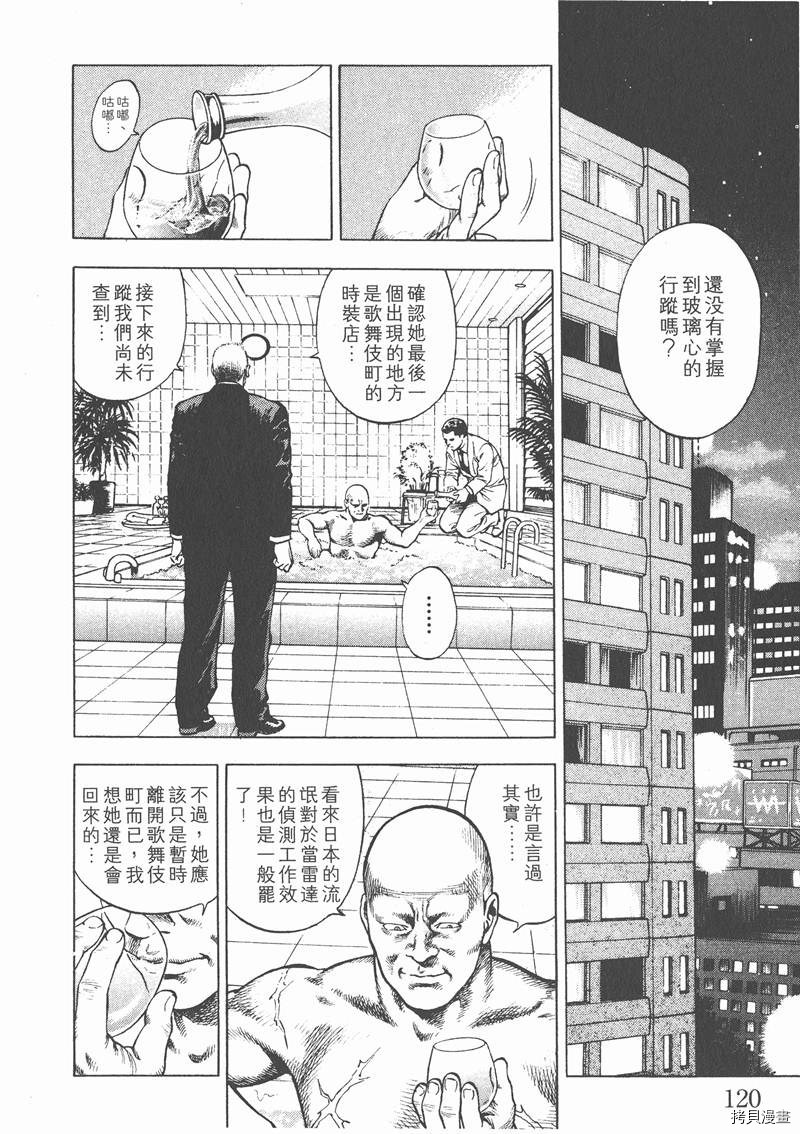 第2卷130