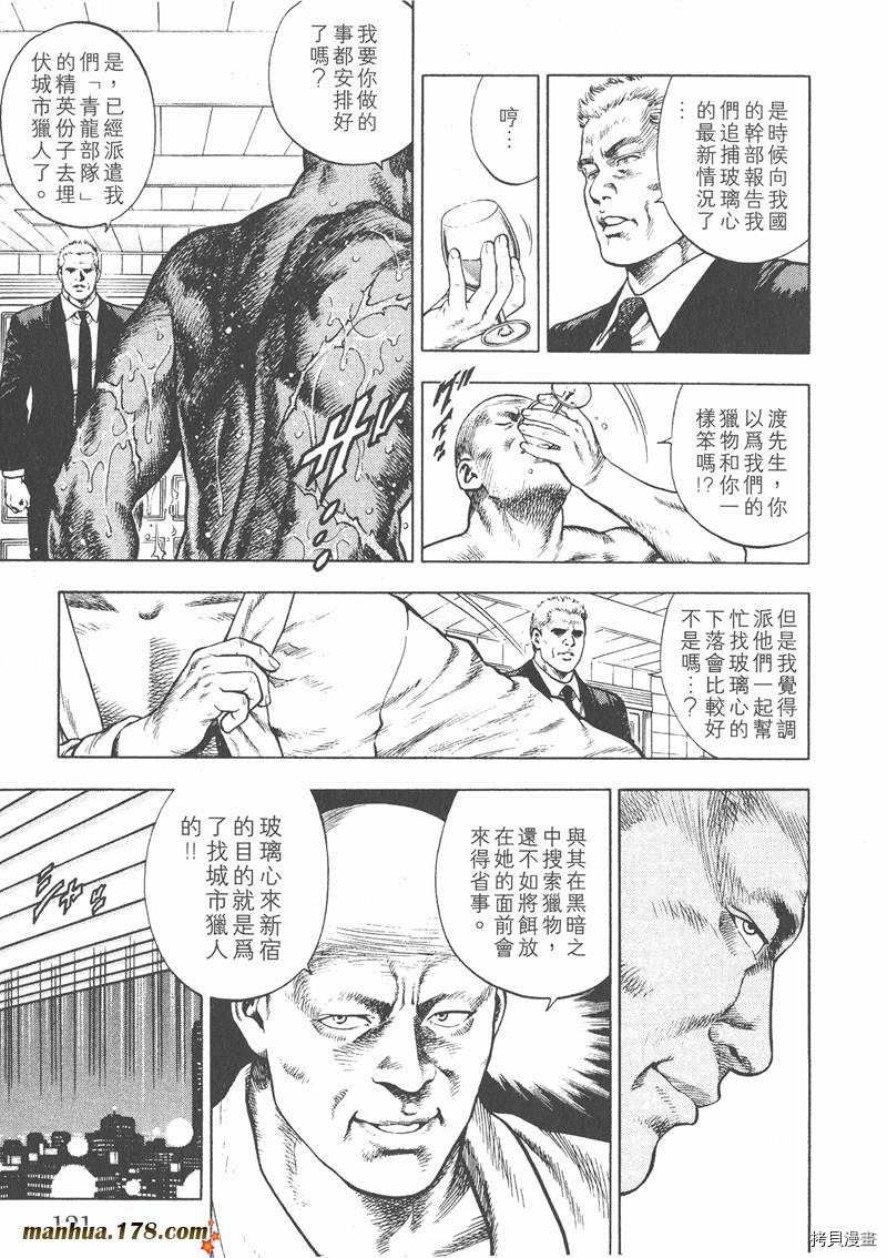 第2卷131
