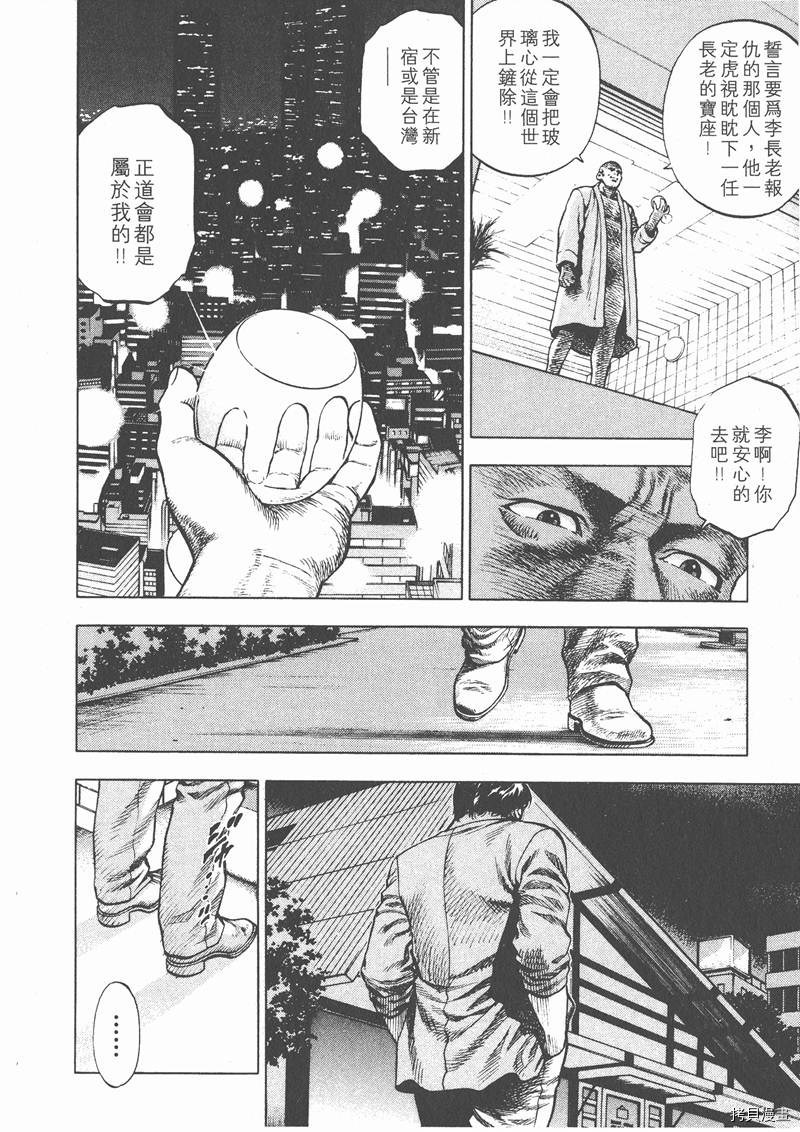 第2卷132