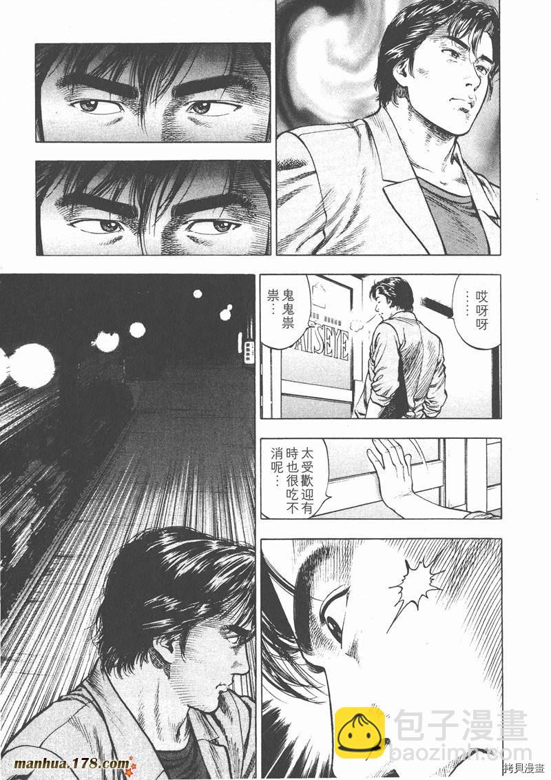 第2卷133