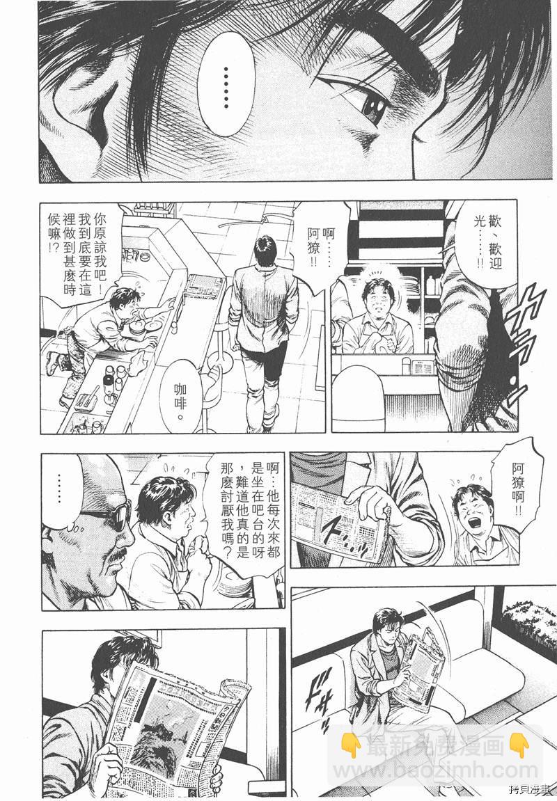 第2卷134
