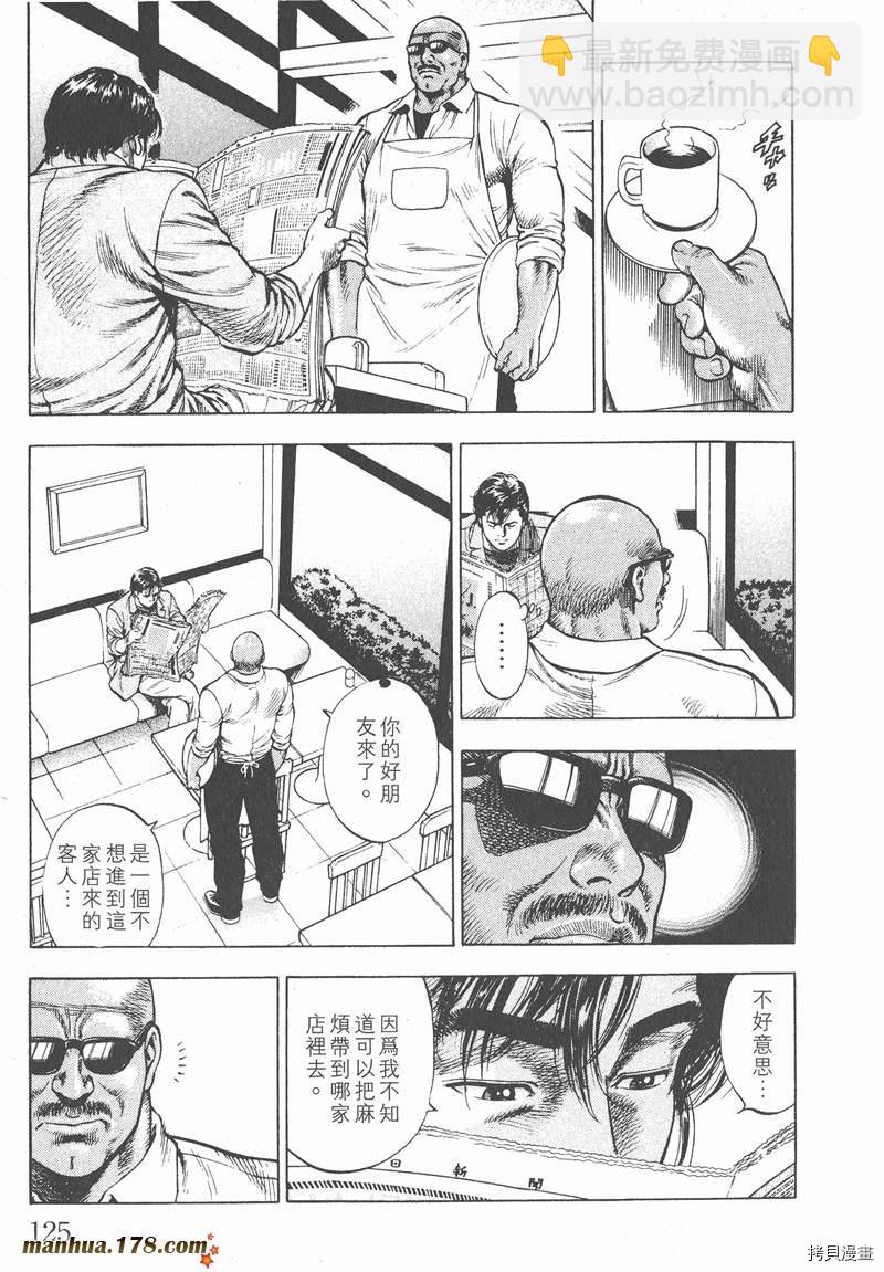第2卷135
