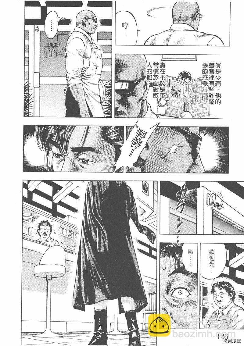 第2卷136