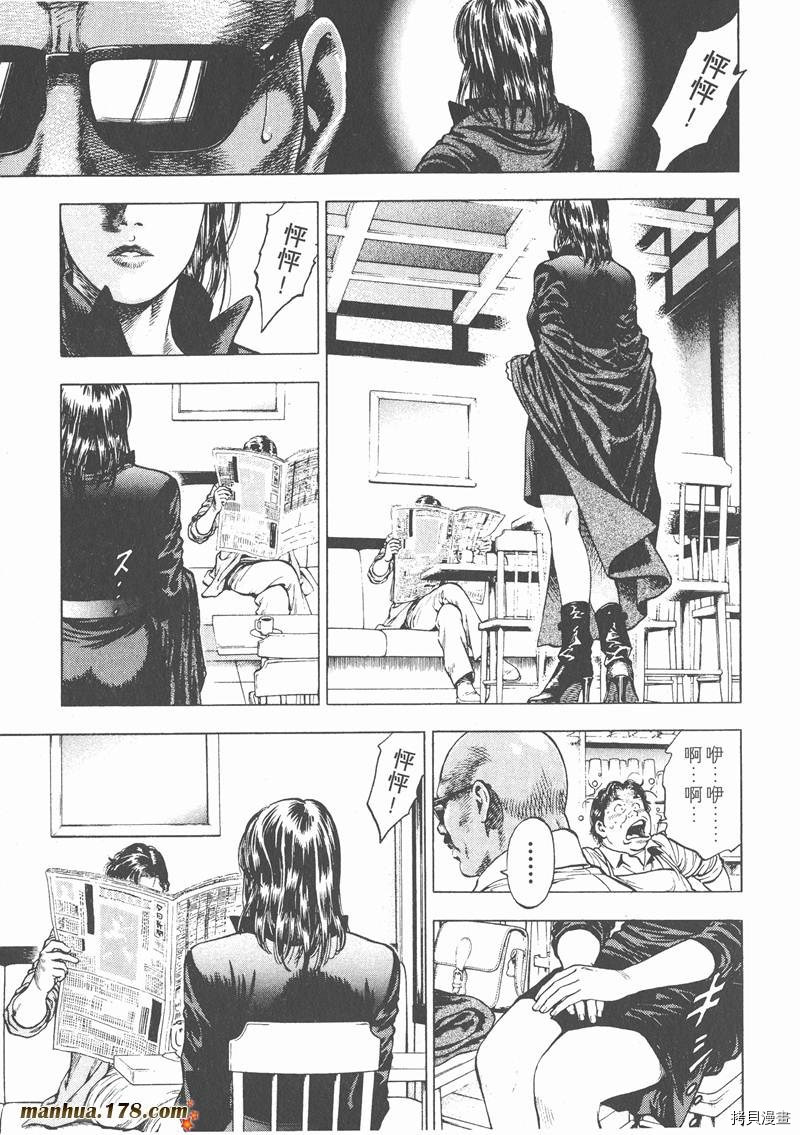 第2卷137