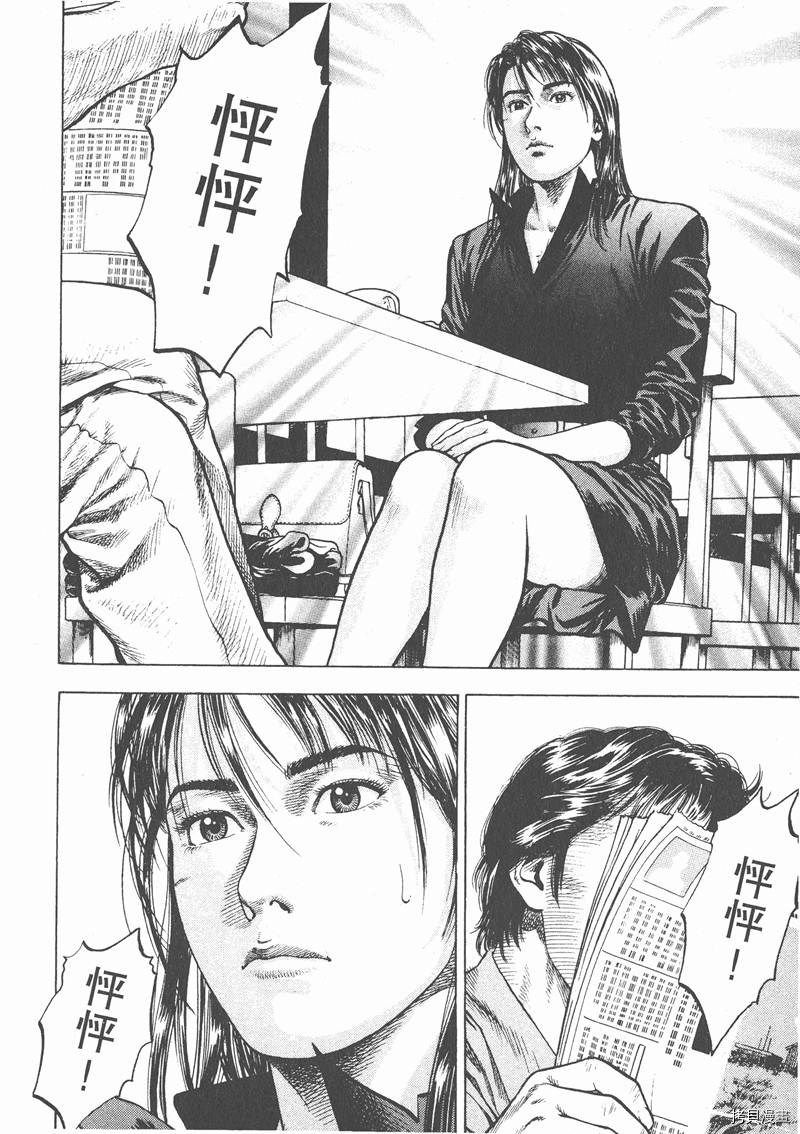 第2卷138