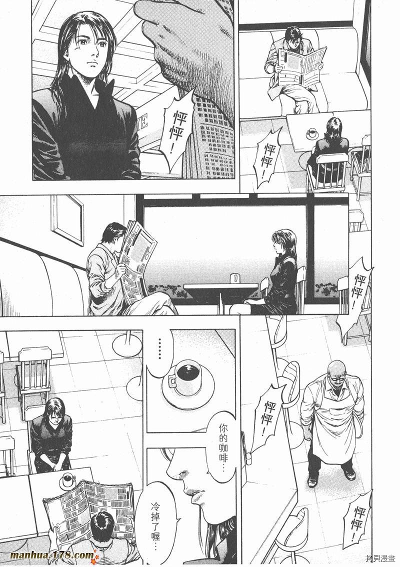 第2卷139