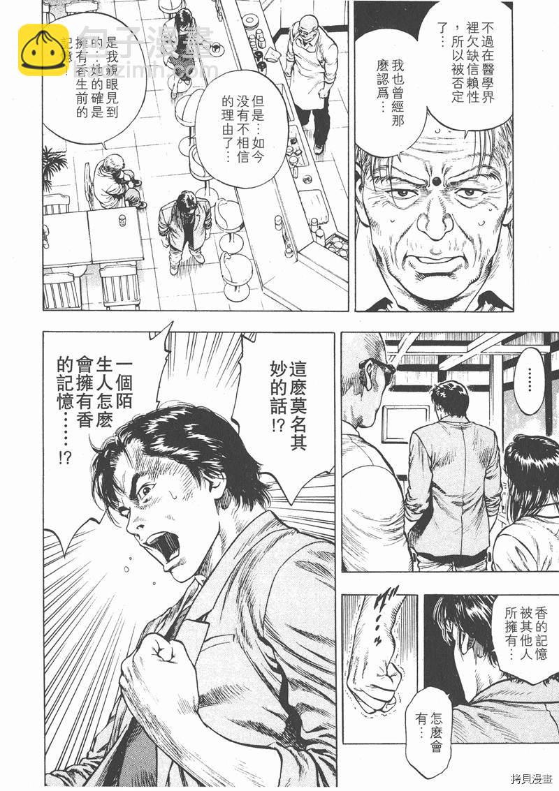 第2卷14