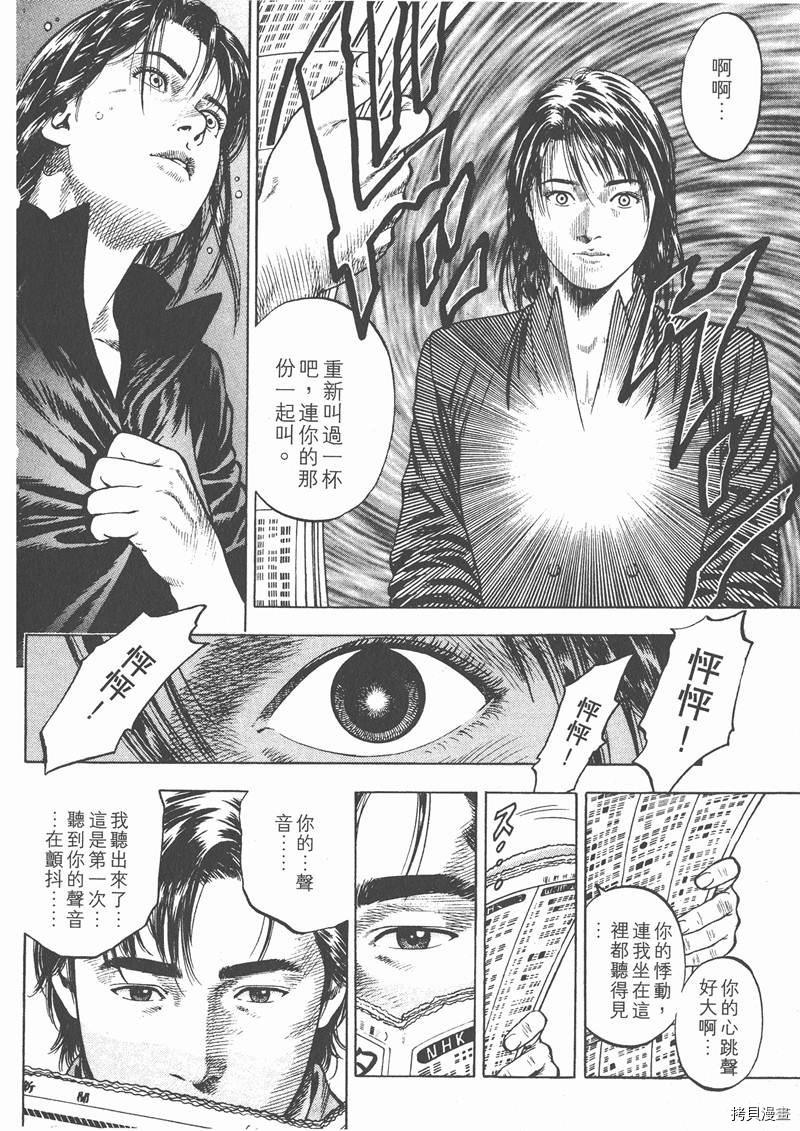 第2卷140