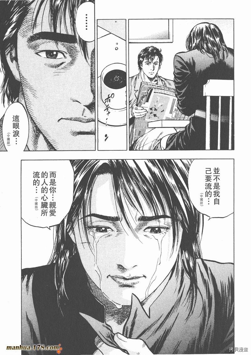 第2卷141