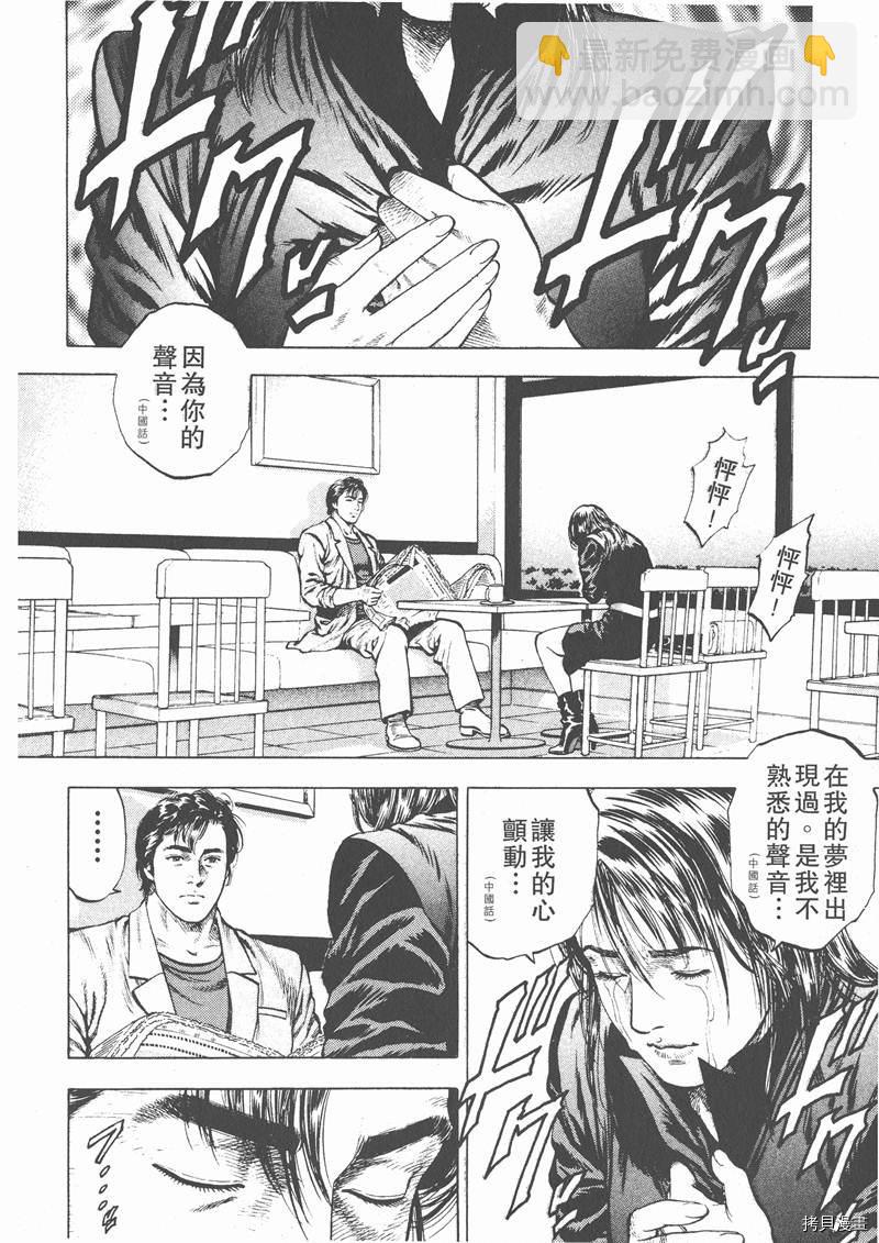 第2卷144