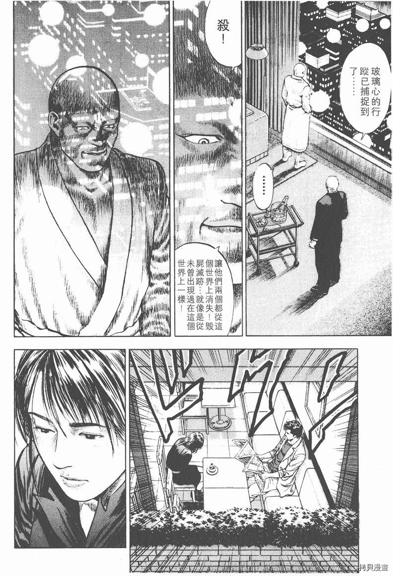 第2卷148