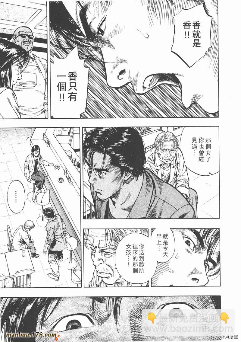 第2卷15