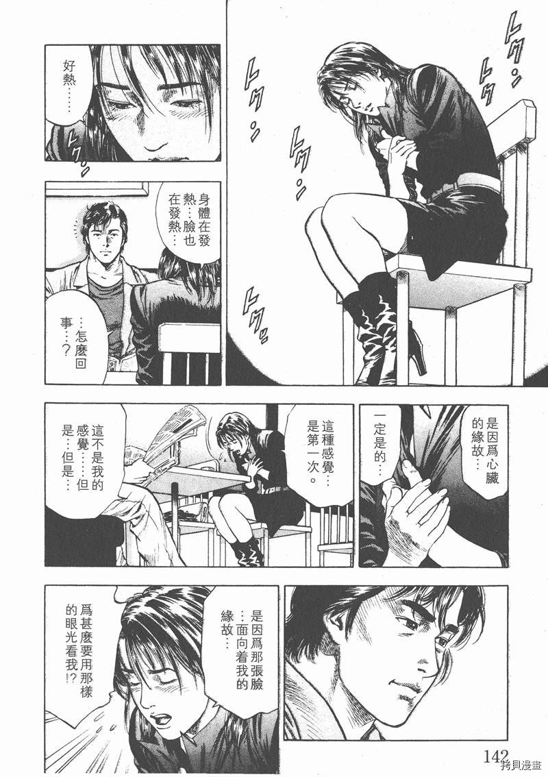 第2卷152