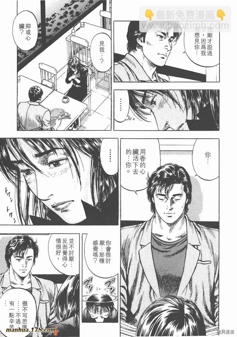 第2卷153