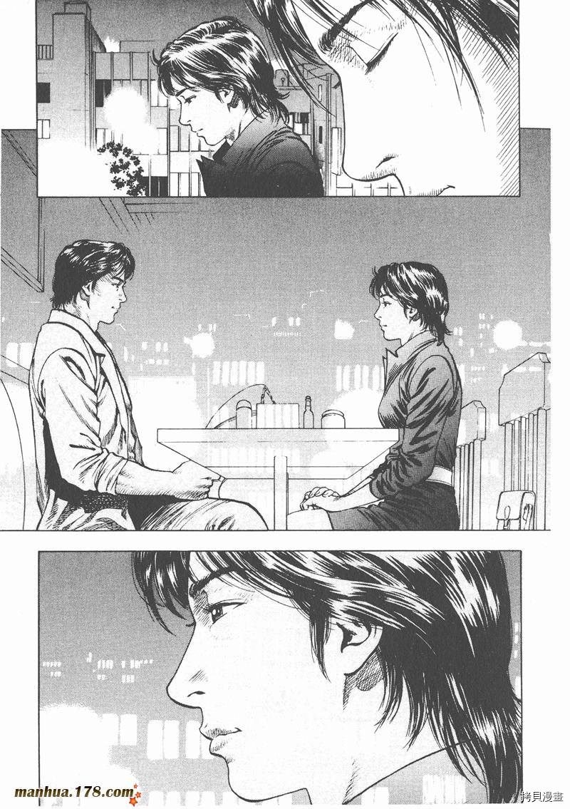第2卷159