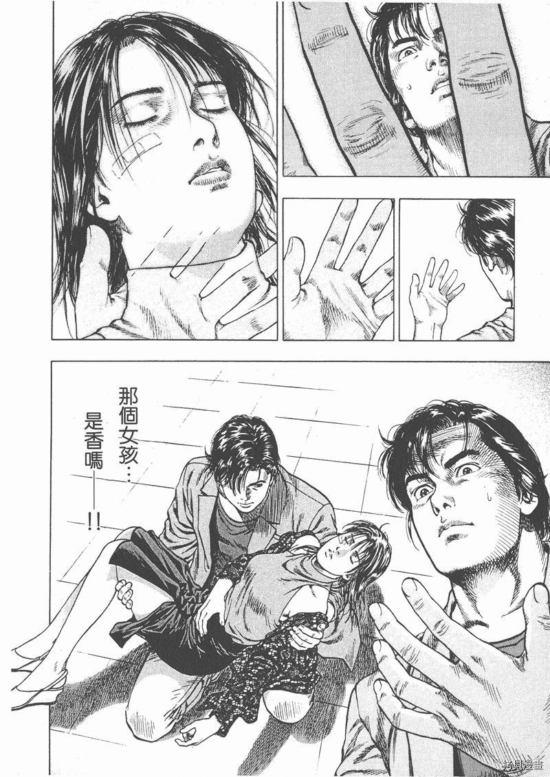 第2卷16