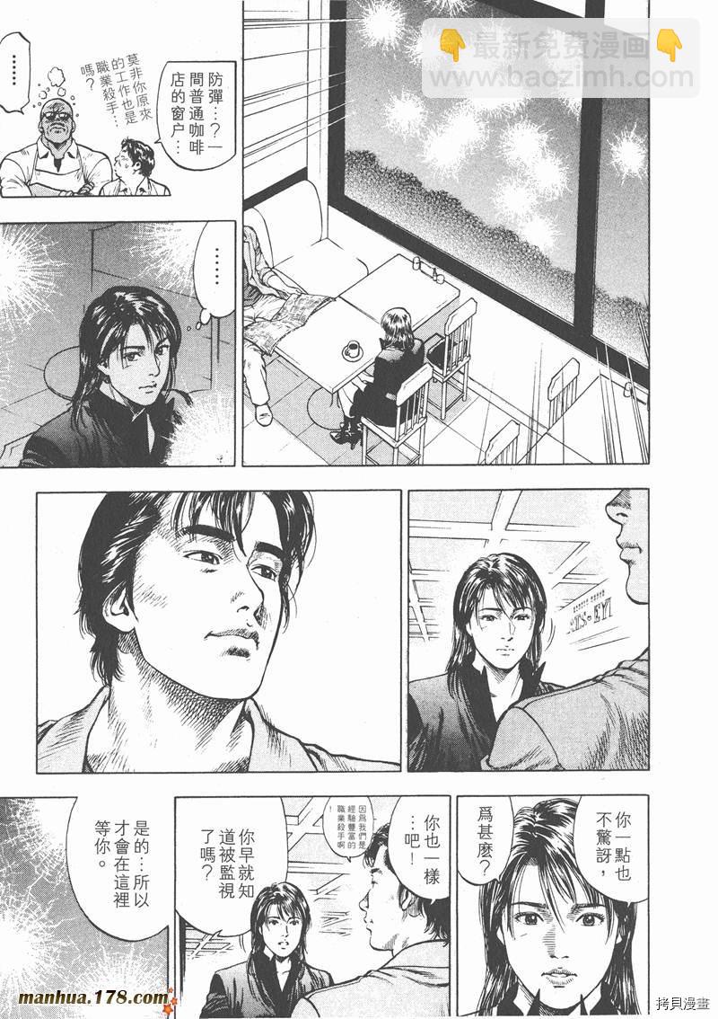 第2卷161