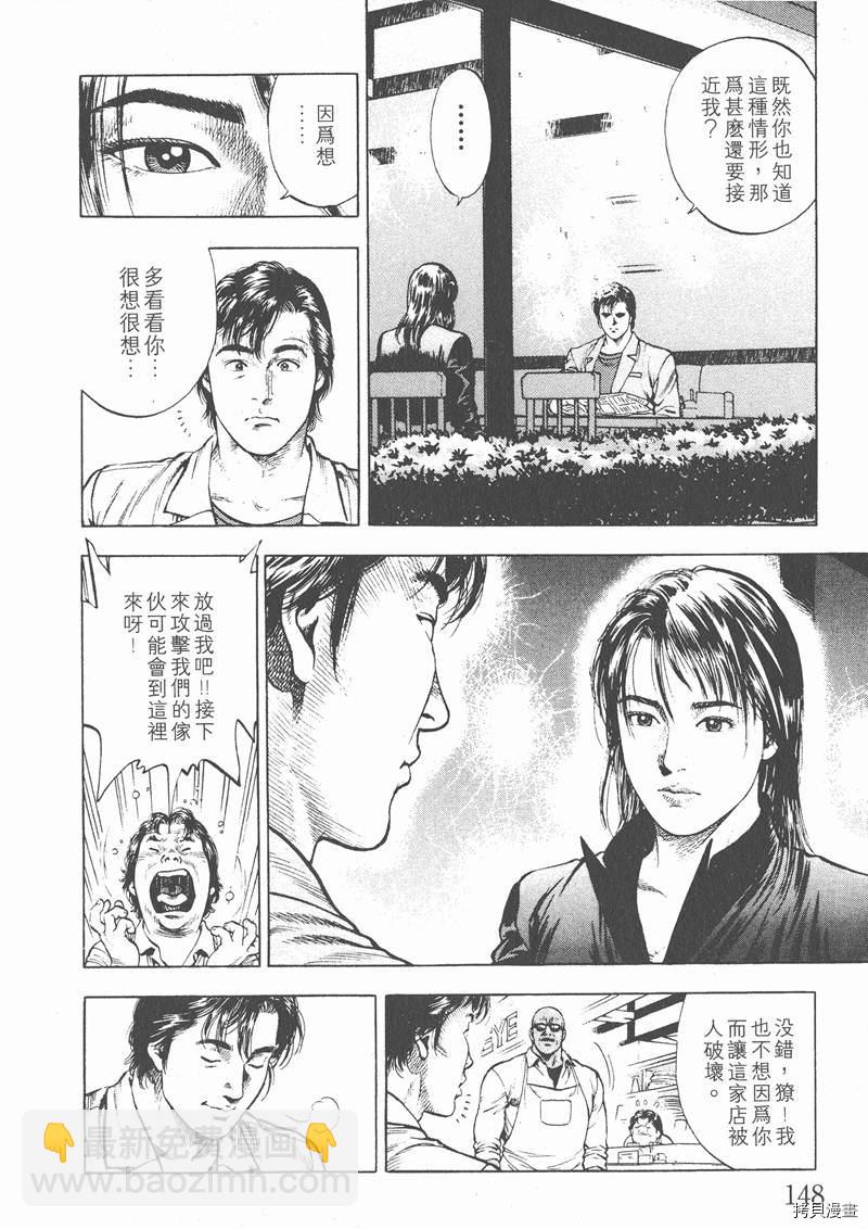 第2卷162