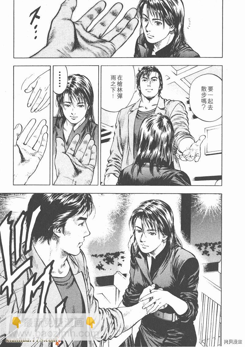 第2卷163