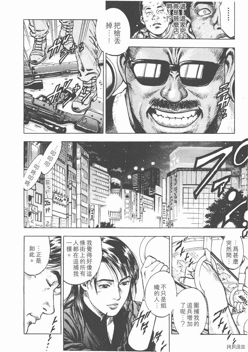 第2卷168