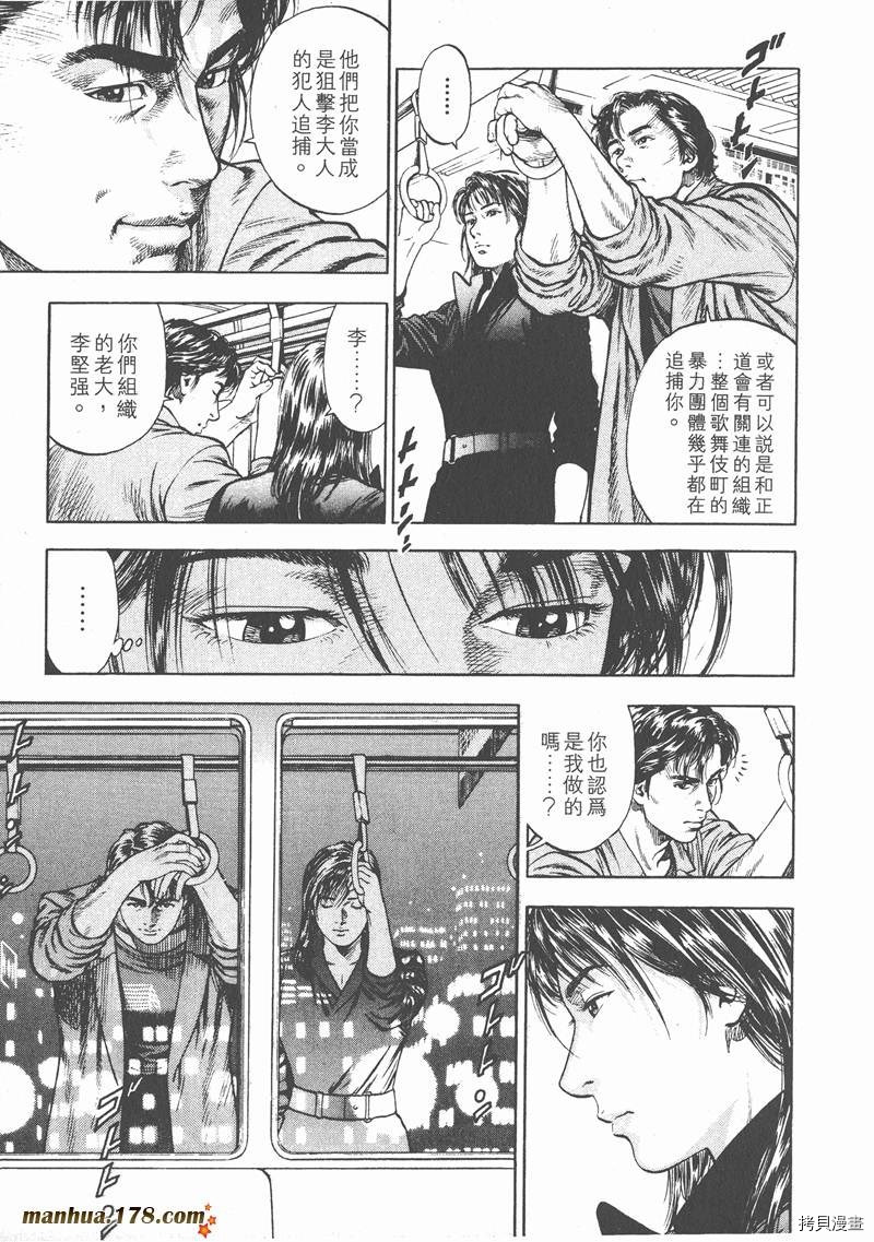 第2卷169