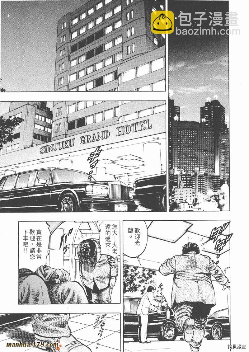 第2卷17