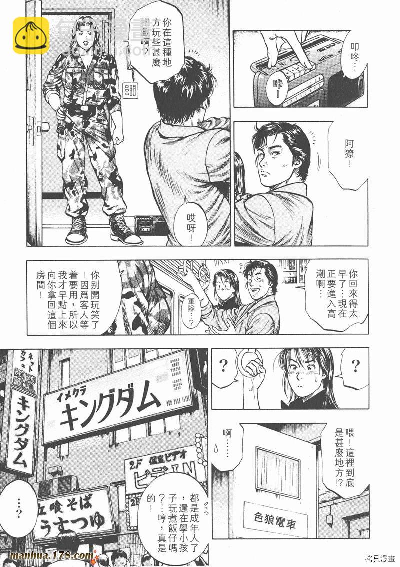 第2卷171