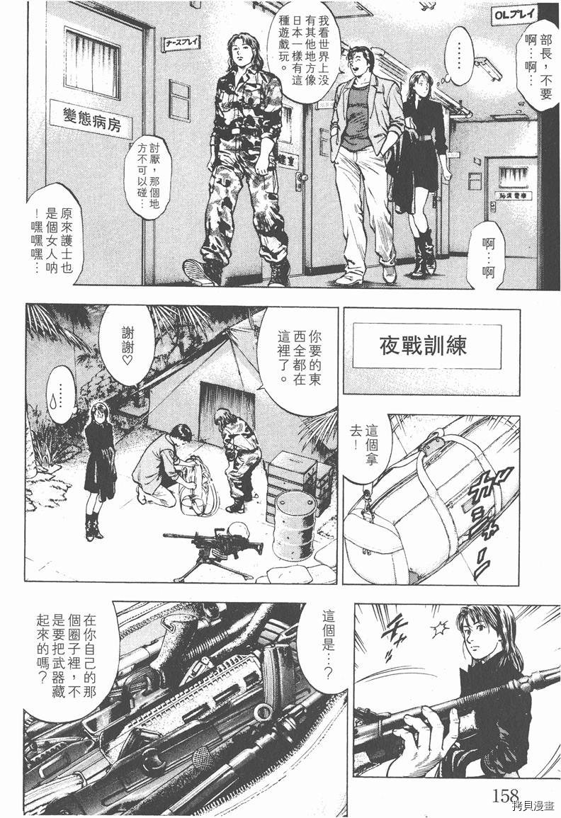 第2卷172