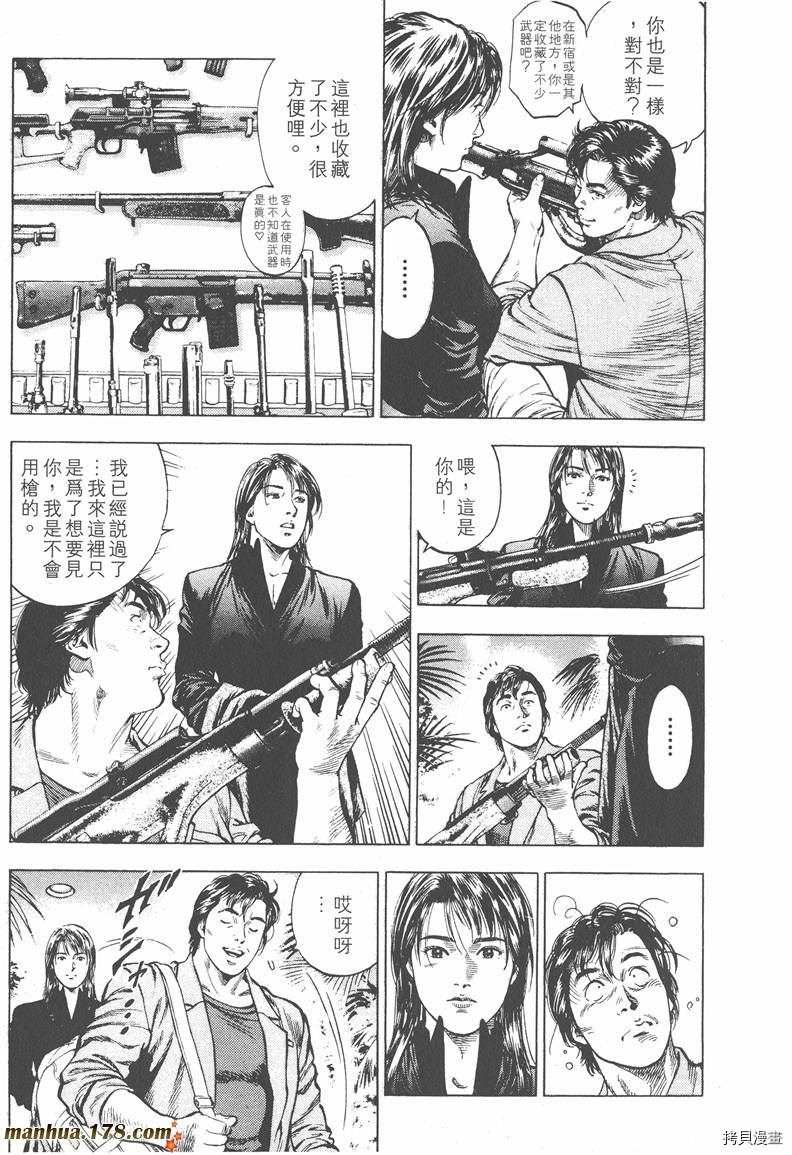 第2卷173