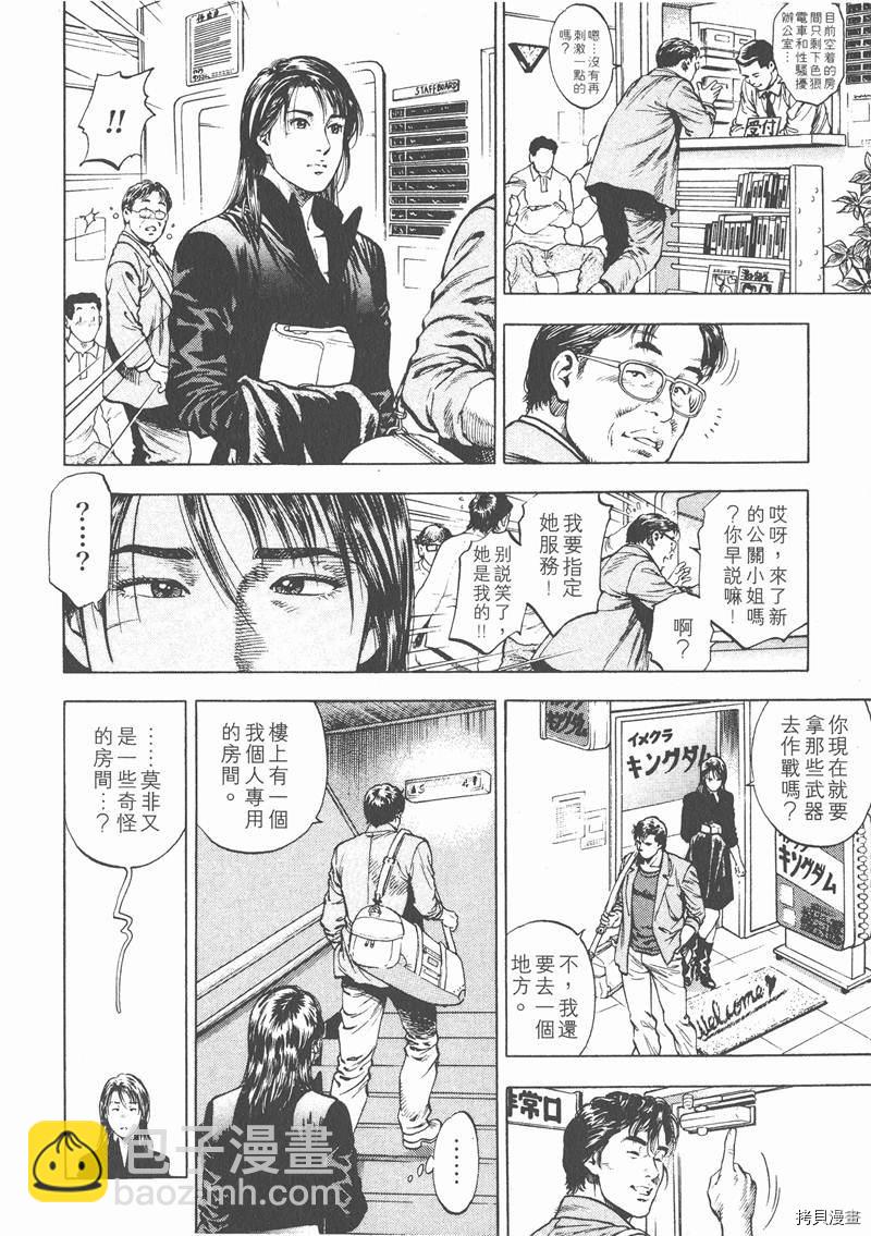 第2卷174