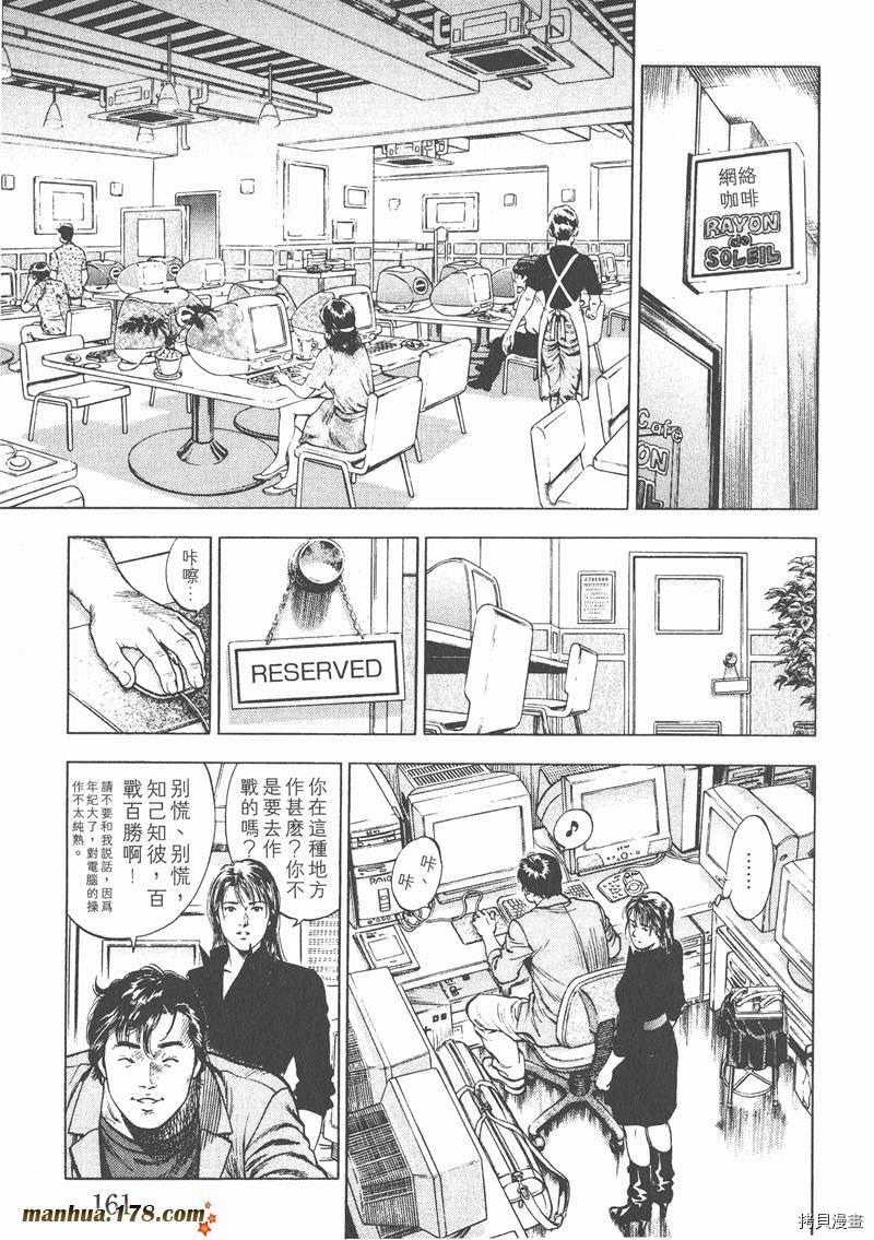 第2卷175