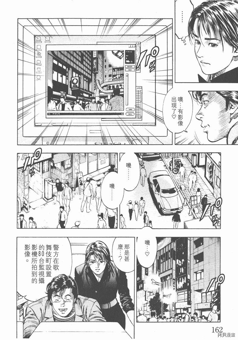 第2卷176