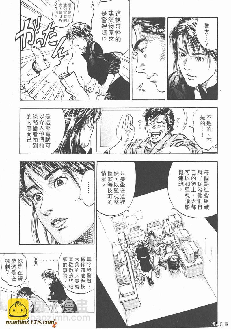 第2卷177