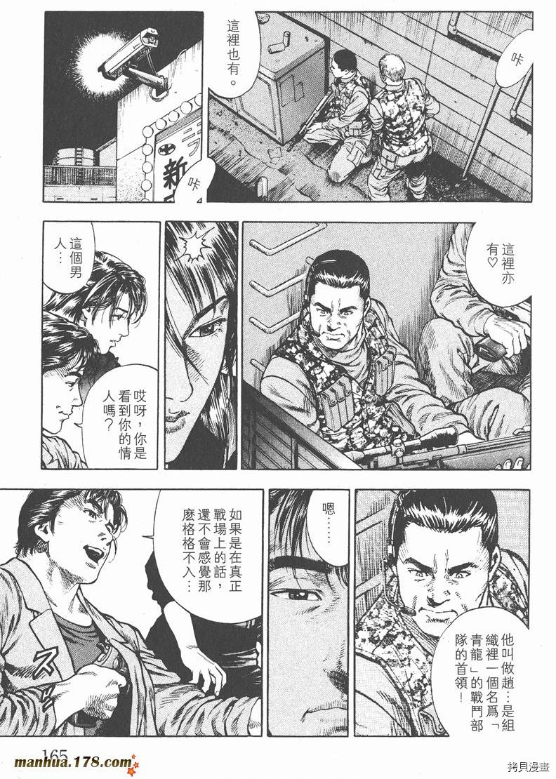 第2卷179