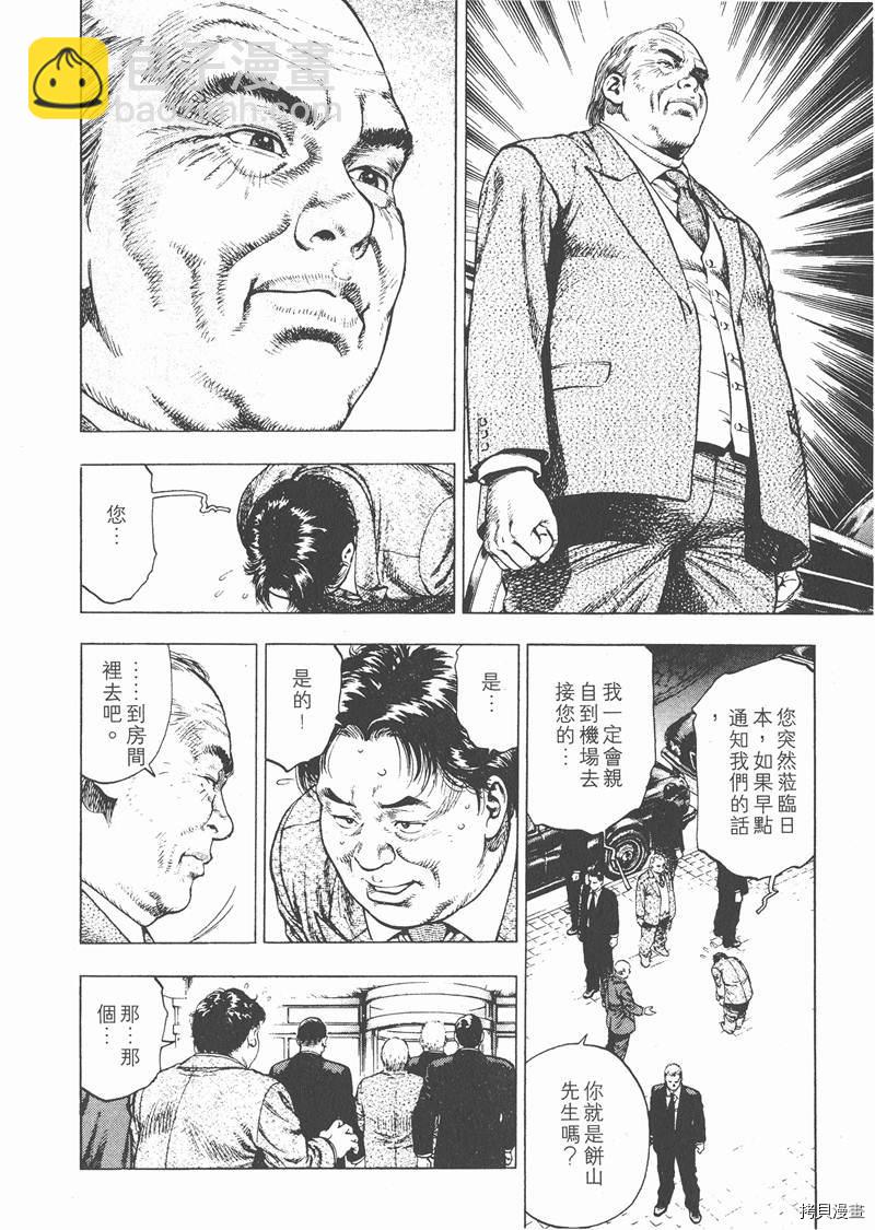 第2卷18