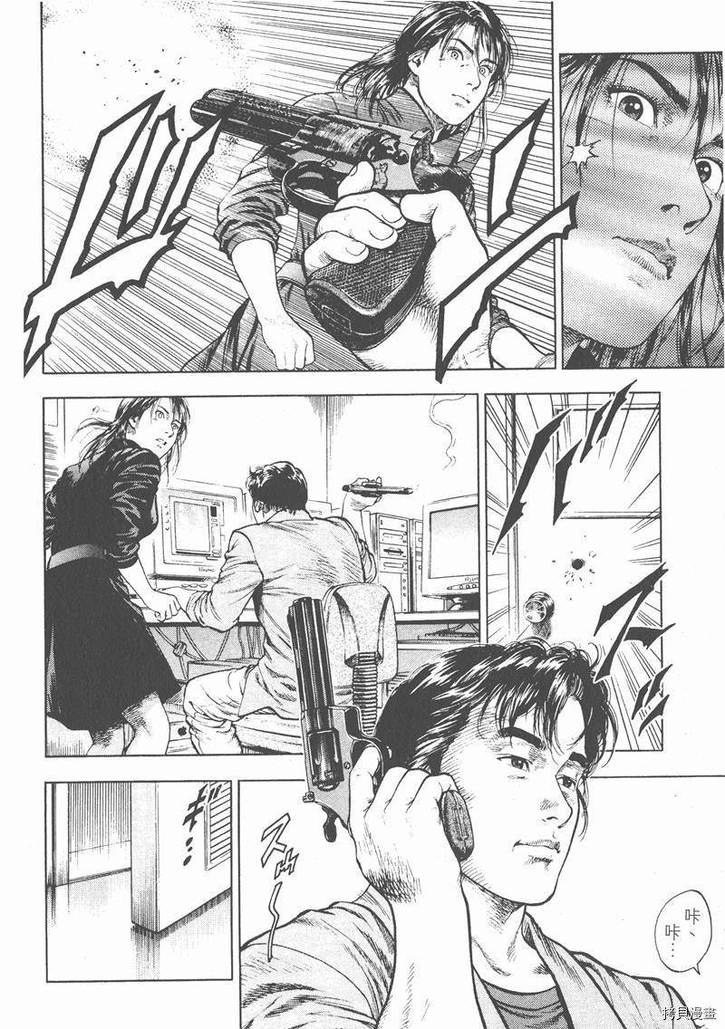第2卷180