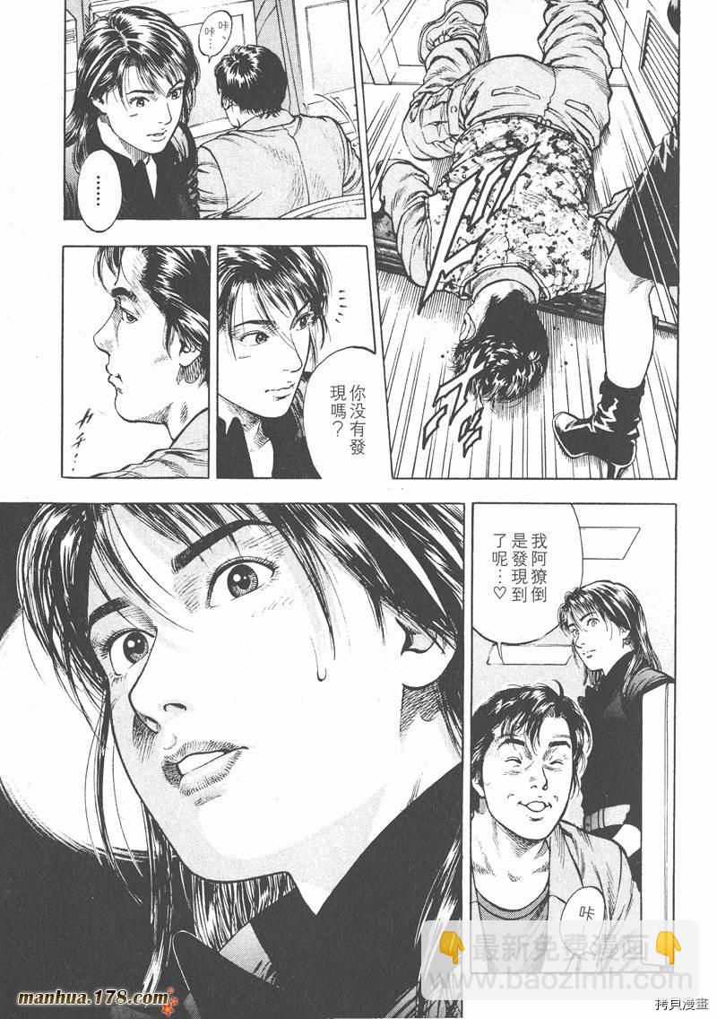 第2卷181