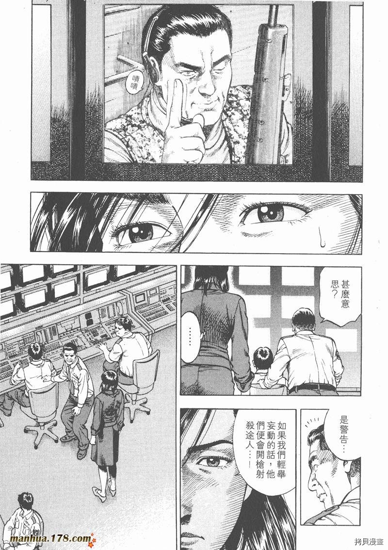 第2卷189