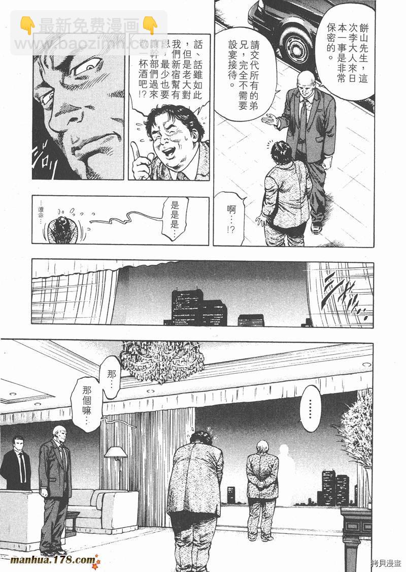 第2卷19