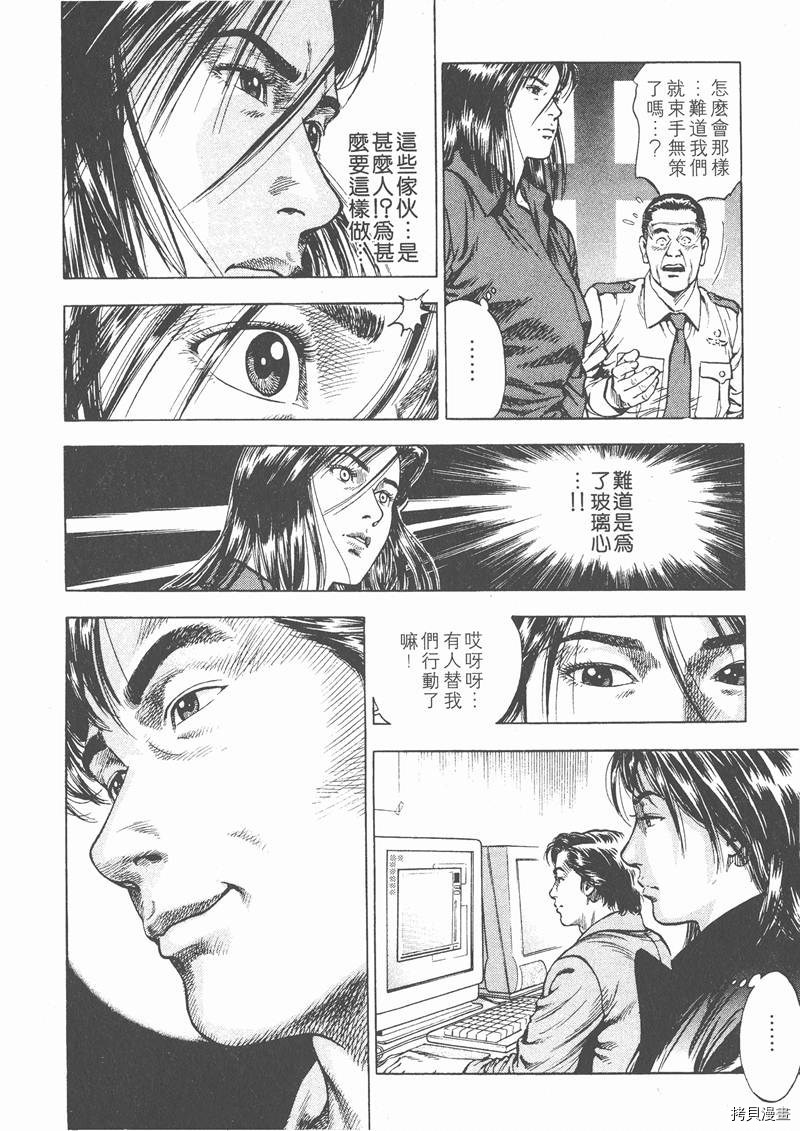 第2卷190