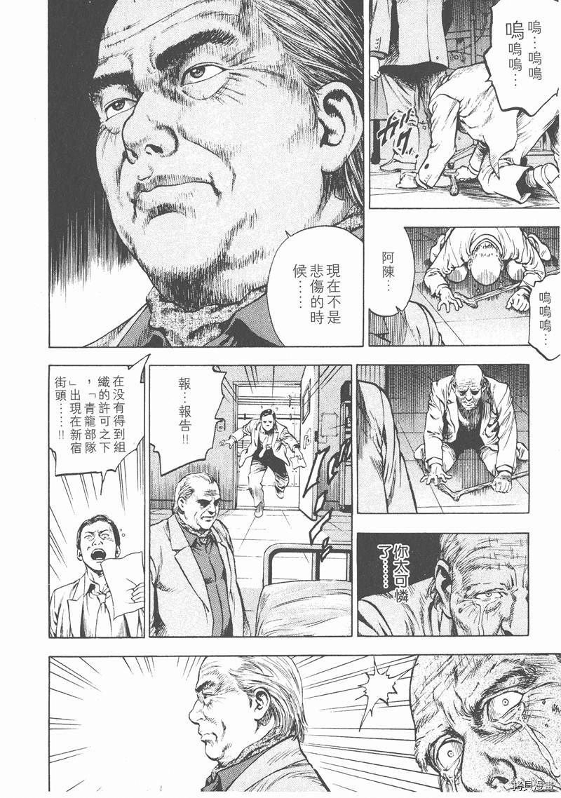 第2卷194