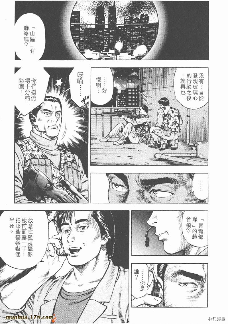 第2卷195