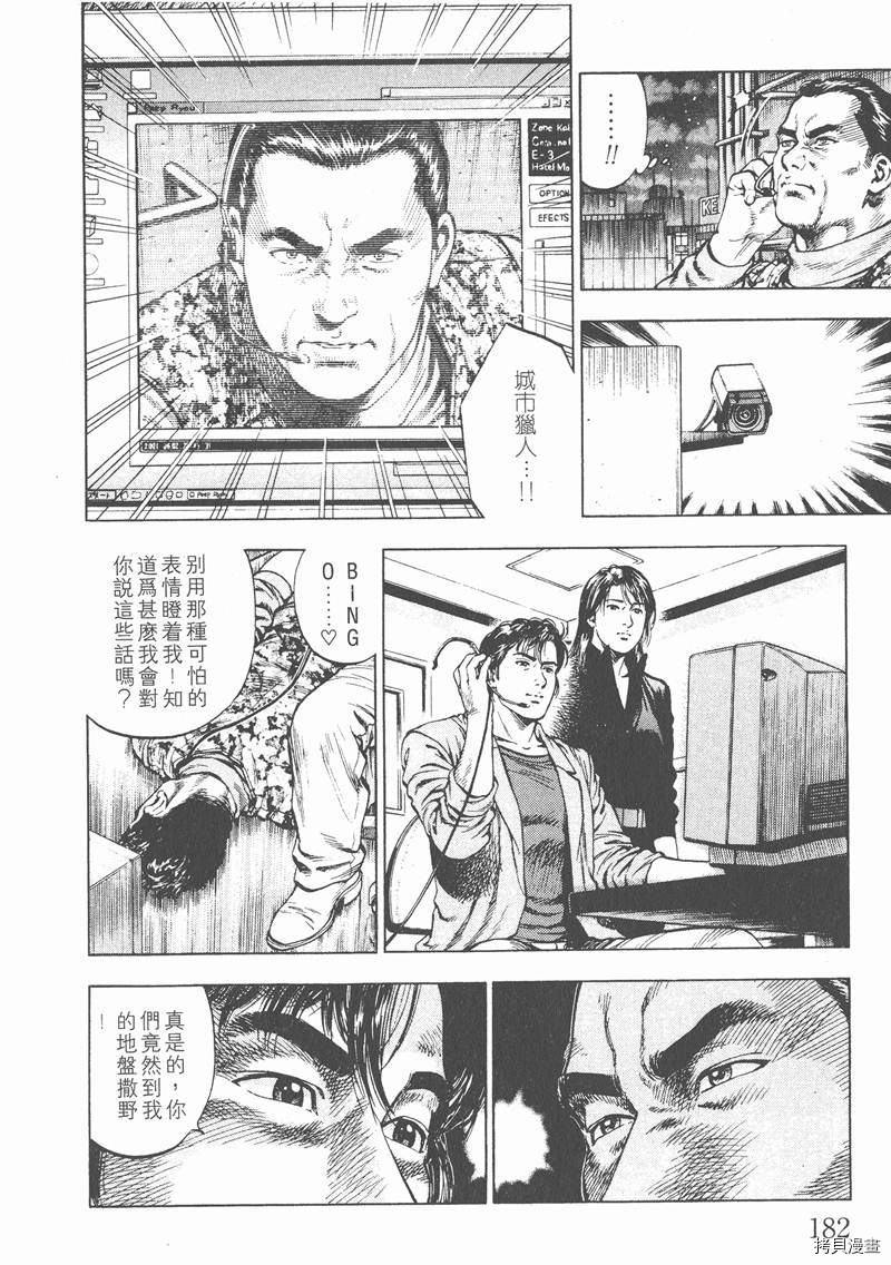 第2卷196