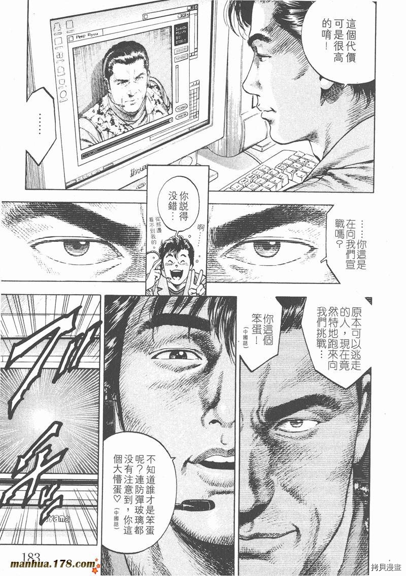 第2卷197