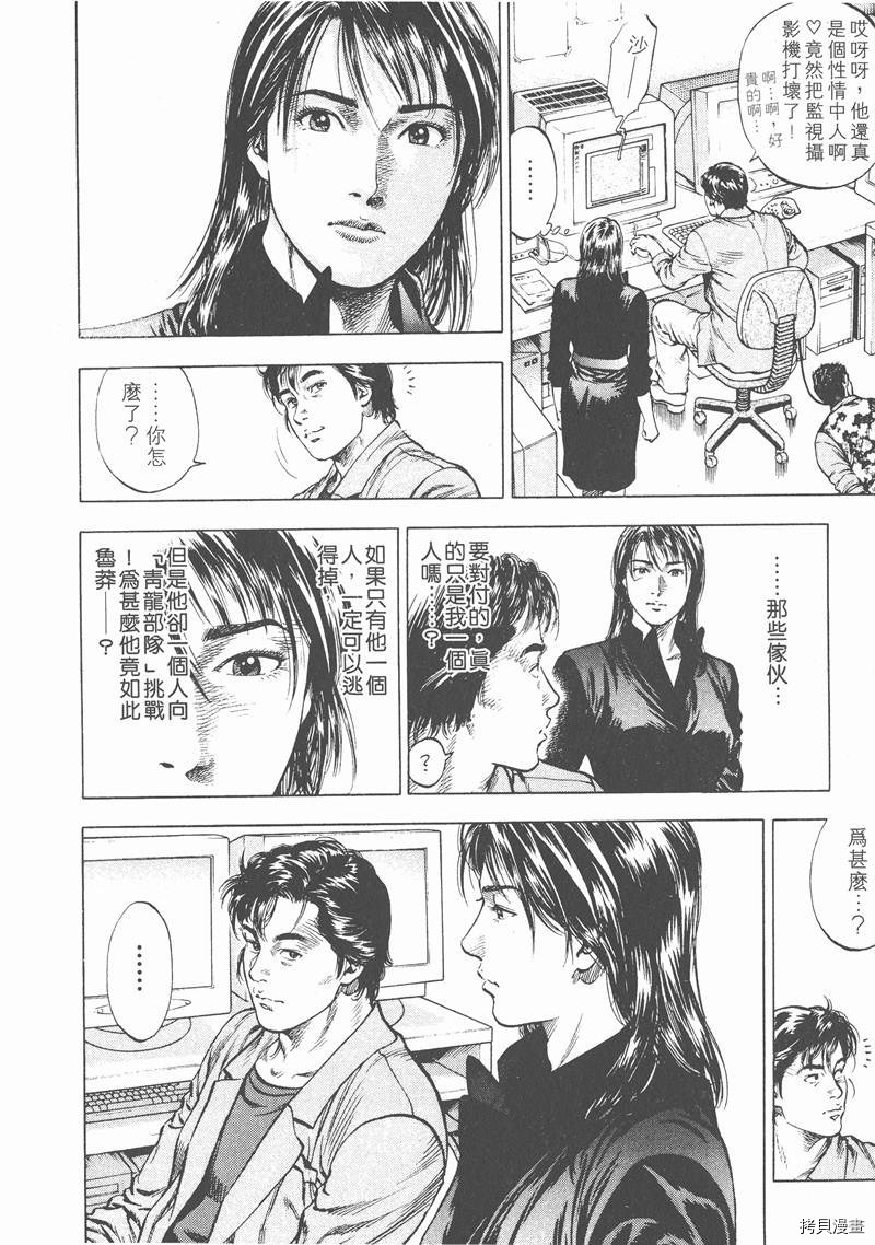 第2卷198