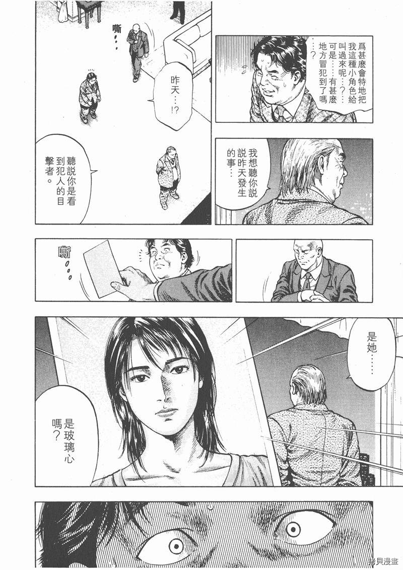 第2卷20