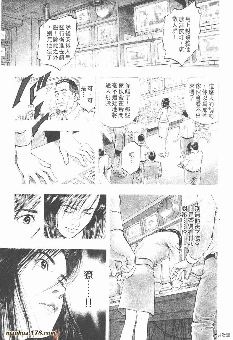 第2卷201