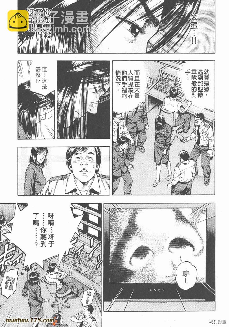 第2卷205
