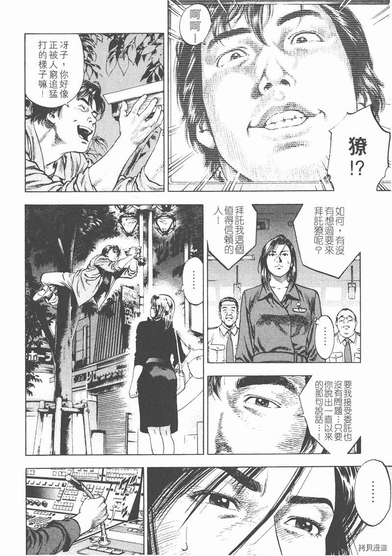 第2卷206