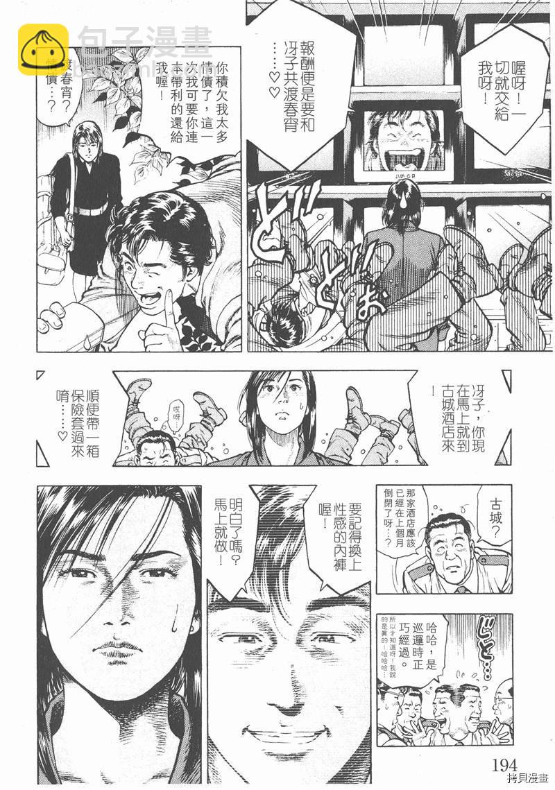 第2卷208